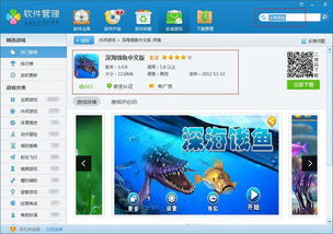 安卓 游戏修改 gamegu,GameGuardian工具深度解析与应用技巧