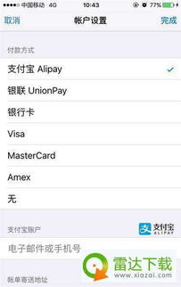 appstore充安卓游戏,App Store游戏在安卓设备上的畅玩攻略
