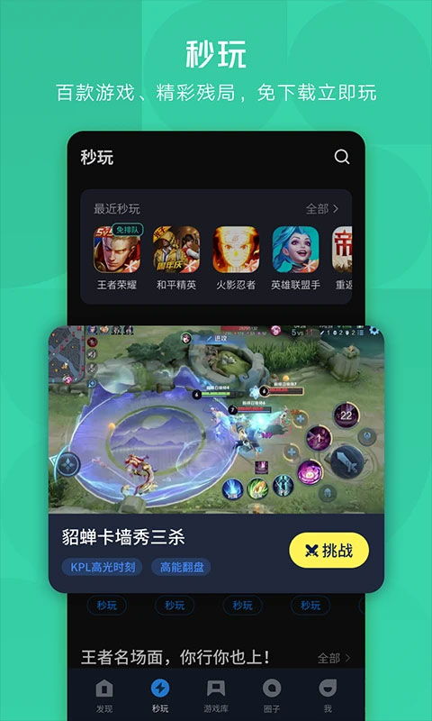 安卓上下载游戏,轻松畅玩热门游戏