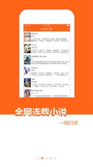 epub安卓游戏,epub格式在安卓游戏中的应用