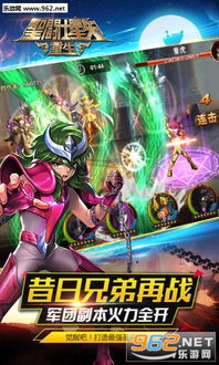 安卓版圣斗士游戏,勇闯十二宫