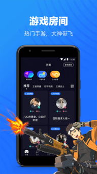 安卓打游戏直播手机,轻松实现游戏与直播的完美结合