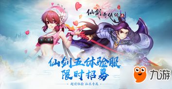 安卓超前体验游戏,抢先体验未来游戏盛宴