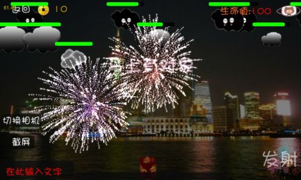 烟花表演游戏安卓版本,尽享视觉盛宴
