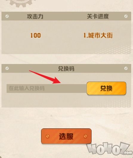 闻姬起舞(兑换码)官方版 