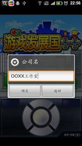 游戏推荐安卓没有广告
