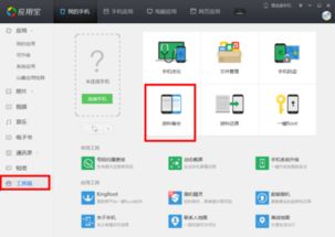 安卓系统游戏硬盘,存储空间与性能的完美融合