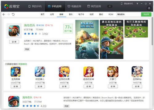 安卓游戏内更新位置,探索虚拟世界的实时互动新篇章