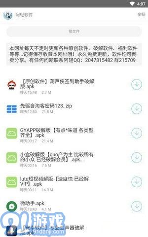 安卓手机冷门游戏平台,隐藏的宝藏等你来发掘