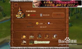 监禁战舰游戏安卓版
