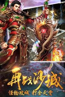 安卓雄图霸业安锋游戏,安锋游戏中的传奇征程