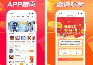安卓测试服游戏盒子,探索全新游戏体验的奥秘