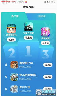 安卓系统赚钱小游戏,安卓系统热门赚钱小游戏盘点