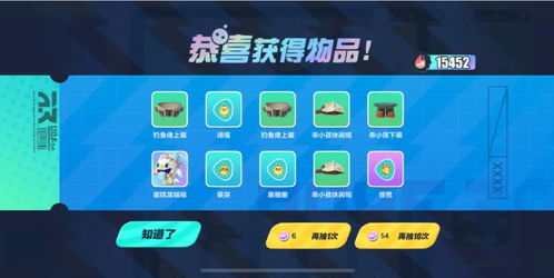 安卓v2.0.0游戏,探索全新冒险之旅