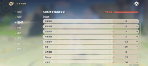 游戏安卓18X,探索极限的成人游戏体验之旅