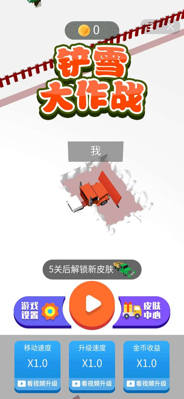 安卓游戏小铲,安卓平台上的趣味挖矿冒险之旅