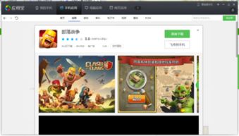 哪些游戏安卓和ios,盘点安卓与iOS共赏的热门游戏