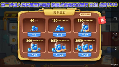 游戏购买安卓手游,精选热门游戏推荐