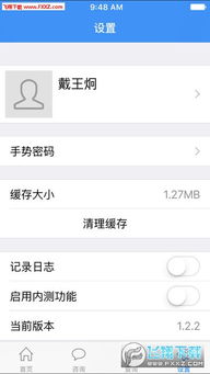 绍兴游戏app安卓,安卓平台上的游戏盛宴