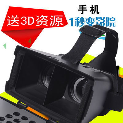 安卓vr眼镜游戏大厅,安卓VR眼镜游戏大厅畅游新世界