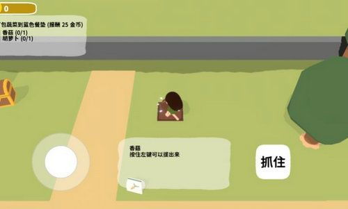 脚心游戏下载安卓版本,尽在掌中