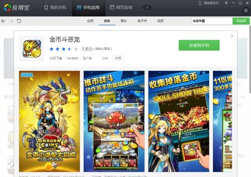 不用网络游戏安卓,安卓用户的新生活指南
