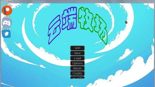 云端牧场游戏安卓版,打造你的梦幻牧场景象