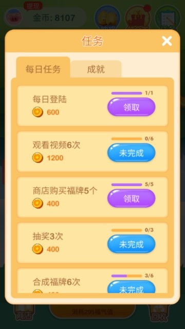 赚钱游戏安卓版本