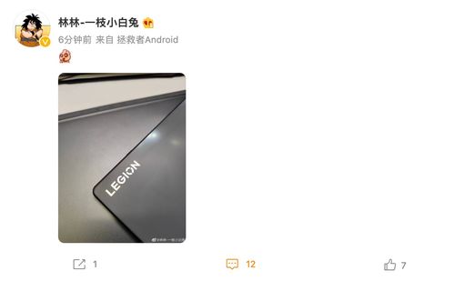 综合小游戏安卓平板,综合小游戏体验之旅