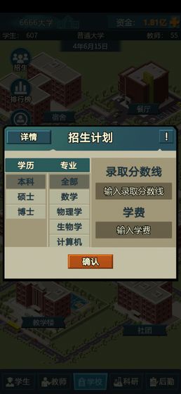 经营模拟类游戏安卓,打造你的商业帝国传奇