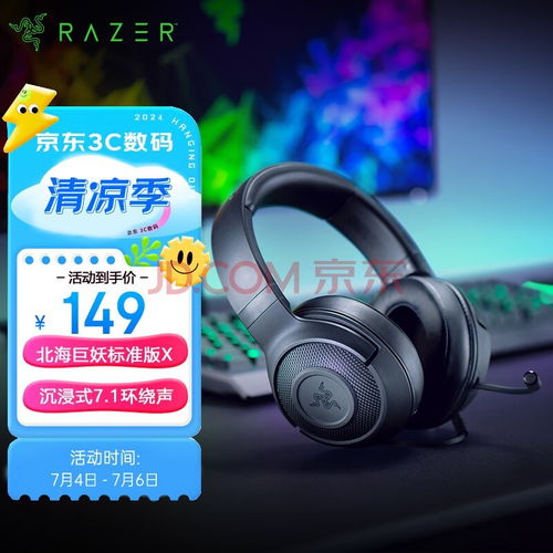 有线耳机安卓游戏测评,深度测评解析