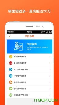 伴娘攻略游戏app安卓