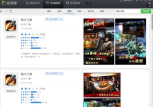 对打单机游戏安卓软件,安卓平台独占打单机游戏软件盘点