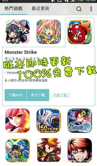 日本游戏手机安卓推荐,畅玩日系手游必备神器