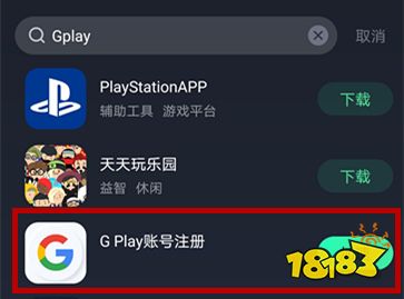 ios怎么安卓游戏,跨平台游戏开发攻略