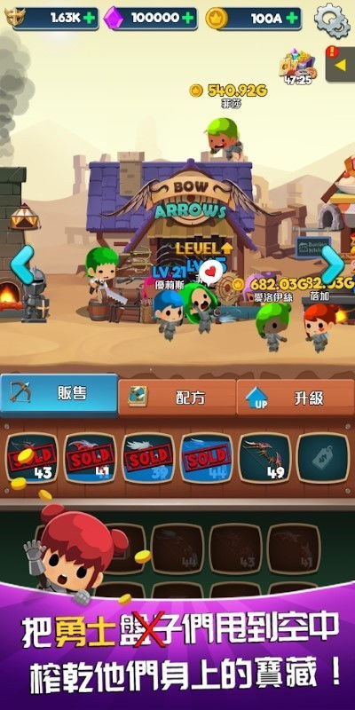 休闲型游戏安卓