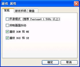 rpgmaker安卓修改游戏,打造个性化游戏世界的奥秘解析