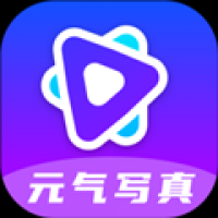 元气 *** 软件下载 