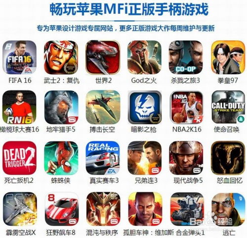 苹果游戏和安卓游戏测评,体验大揭秘