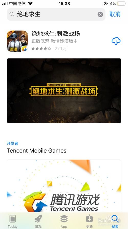 苹果收费安卓游戏,揭秘苹果独占收费游戏的秘密