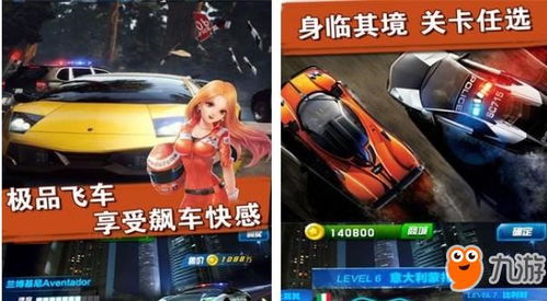 安卓手机老赛车游戏,安卓经典赛车游戏回顾