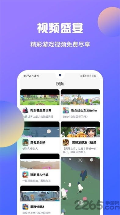热门网游戏app安卓,指尖上的游戏盛宴