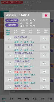 文字经营游戏安卓,打造你的商业帝国传奇