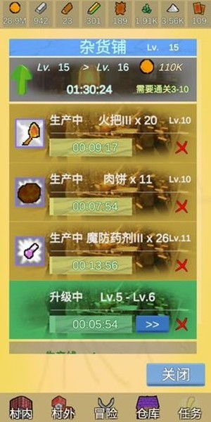 经营游戏安卓内购,揭秘经营游戏盈利之道