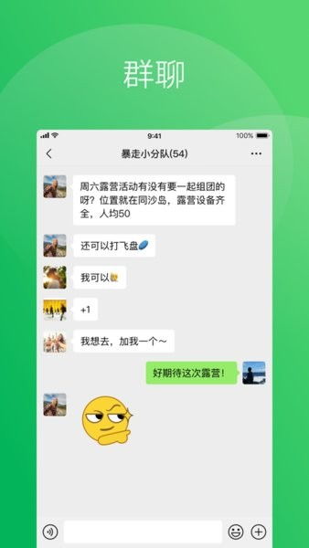 安卓pad微信游戏,探索无限可能