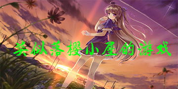 summer恋爱游戏安卓最新,浪漫邂逅等你来开启