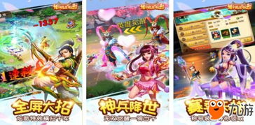 清新唯美安卓游戏名字,邂逅清新唯美安卓游戏之旅