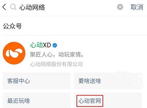 安卓充游戏怎么退钱,轻松退回您的消费