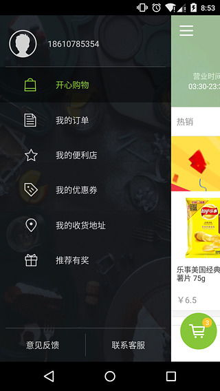 治愈装修游戏苹果安卓,苹果安卓平台带你打造梦想家园