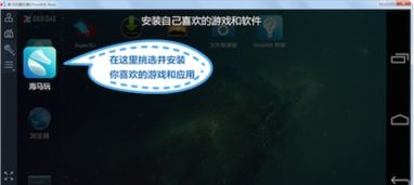 安卓下载苹果系统游戏,跨平台体验新篇章